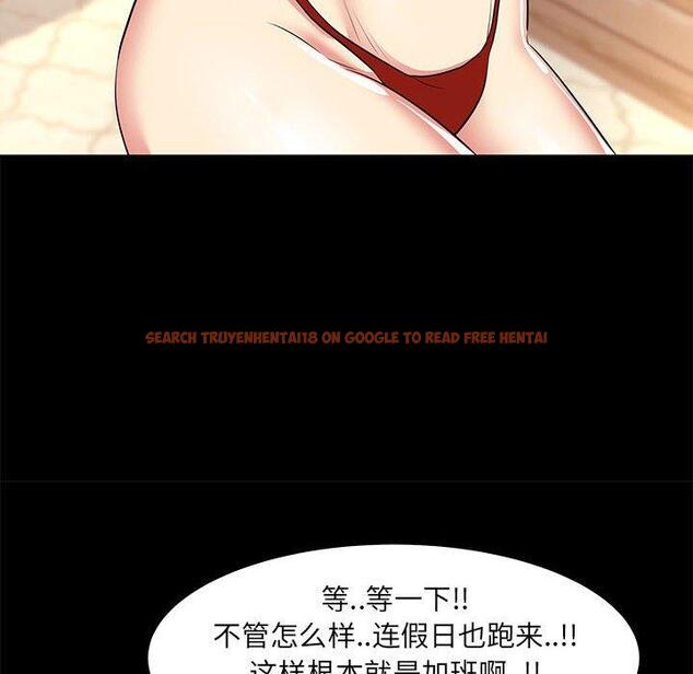 查看漫画OL蜜巢 - 第20话 - www.tymanga.com中的558574图片