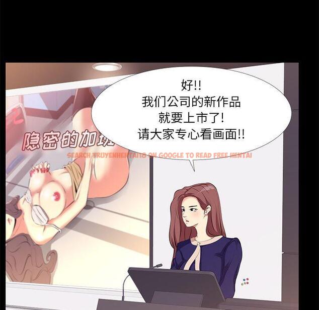 查看漫画OL蜜巢 - 第21话 - tymanga.com中的558606图片