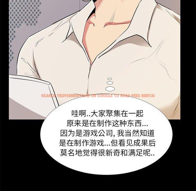 查看漫画OL蜜巢 - 第21话 - tymanga.com中的558611图片