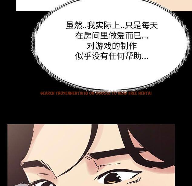 查看漫画OL蜜巢 - 第21话 - tymanga.com中的558614图片