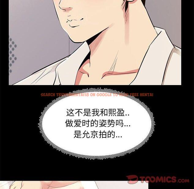 查看漫画OL蜜巢 - 第21话 - tymanga.com中的558621图片