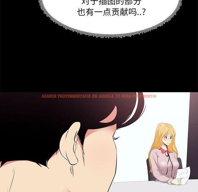 查看漫画OL蜜巢 - 第21话 - tymanga.com中的558627图片