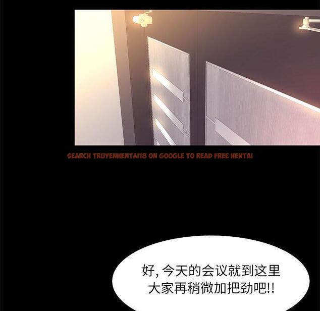 查看漫画OL蜜巢 - 第21话 - tymanga.com中的558640图片