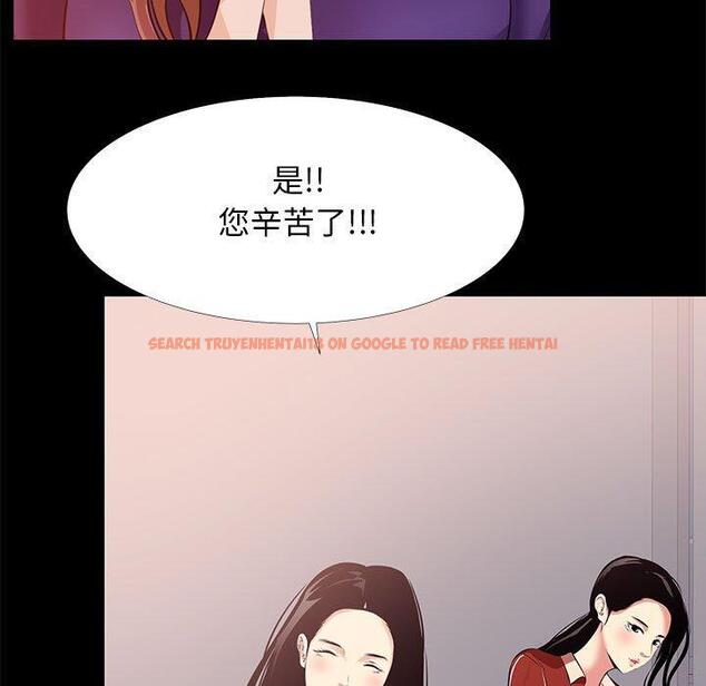 查看漫画OL蜜巢 - 第21话 - tymanga.com中的558642图片