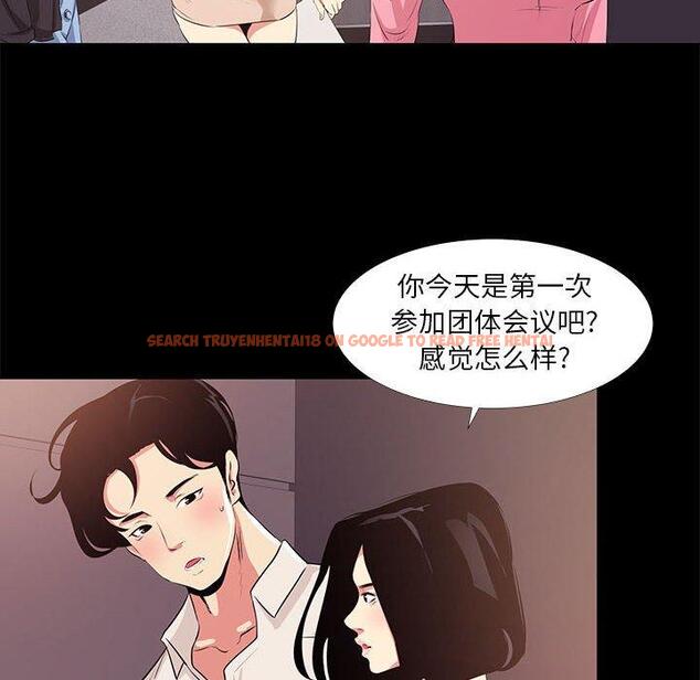 查看漫画OL蜜巢 - 第21话 - tymanga.com中的558645图片