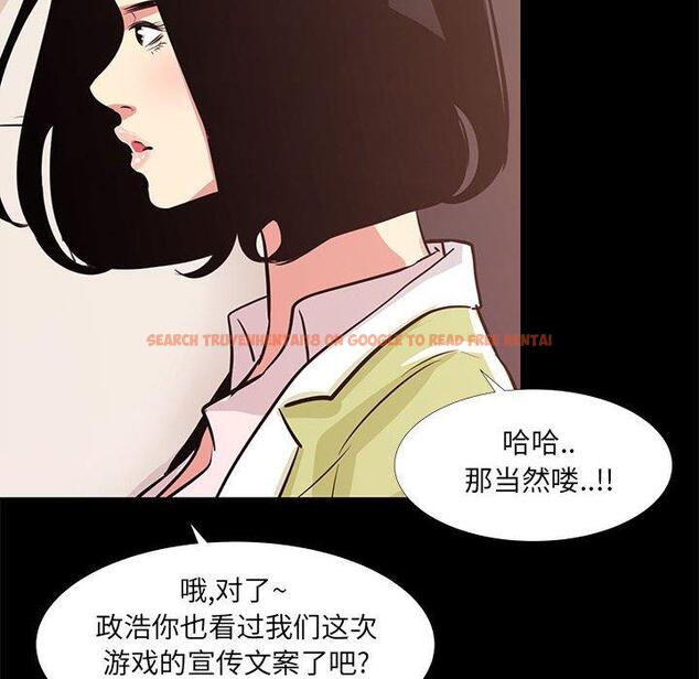 查看漫画OL蜜巢 - 第21话 - tymanga.com中的558649图片