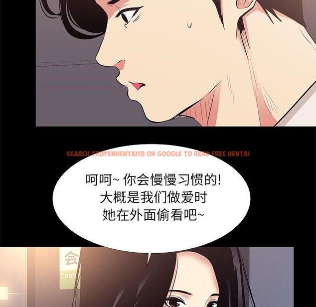 查看漫画OL蜜巢 - 第21话 - tymanga.com中的558653图片