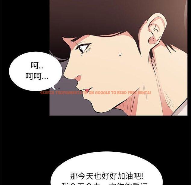 查看漫画OL蜜巢 - 第21话 - tymanga.com中的558655图片