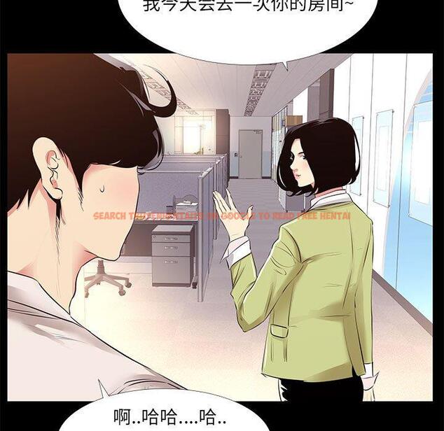 查看漫画OL蜜巢 - 第21话 - tymanga.com中的558656图片