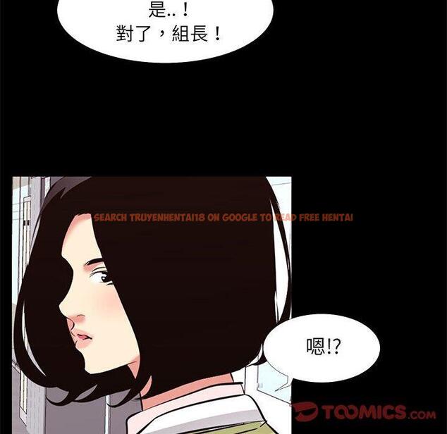 查看漫画OL蜜巢 - 第21话 - tymanga.com中的558657图片