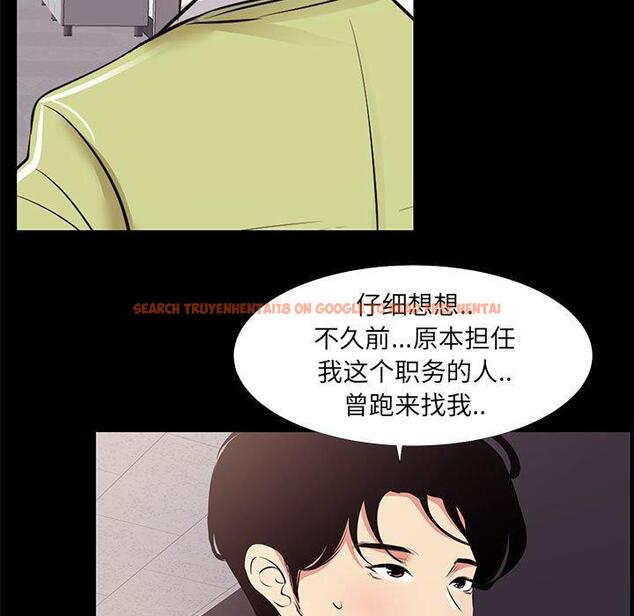 查看漫画OL蜜巢 - 第21话 - tymanga.com中的558658图片