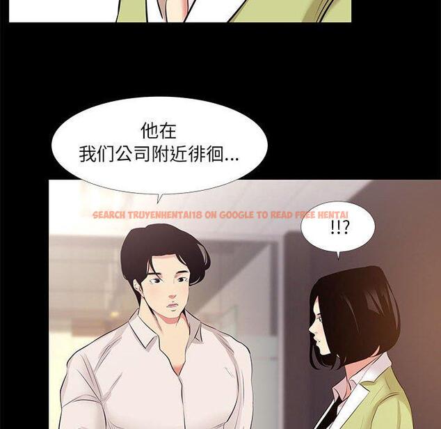 查看漫画OL蜜巢 - 第21话 - tymanga.com中的558661图片