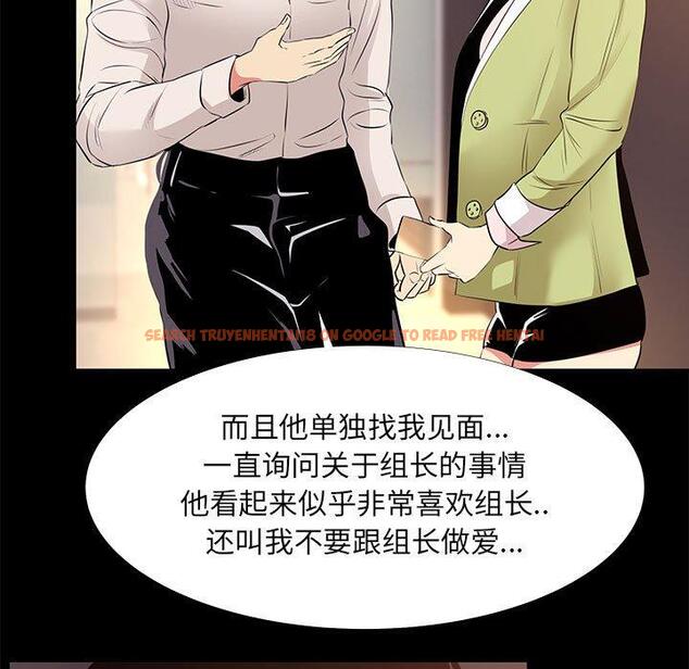 查看漫画OL蜜巢 - 第21话 - tymanga.com中的558662图片