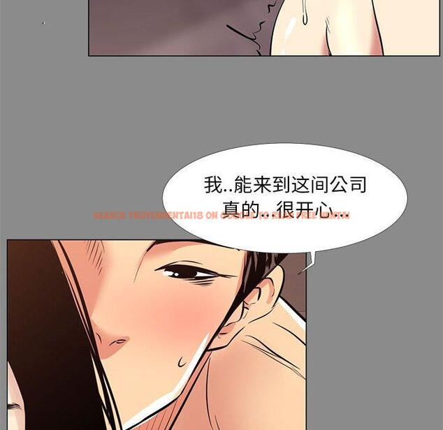 查看漫画OL蜜巢 - 第21话 - tymanga.com中的558673图片