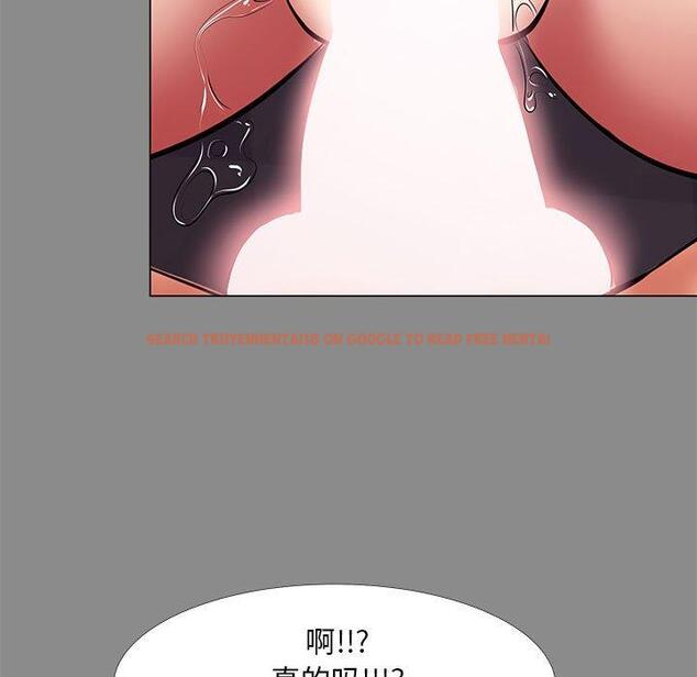 查看漫画OL蜜巢 - 第21话 - tymanga.com中的558680图片