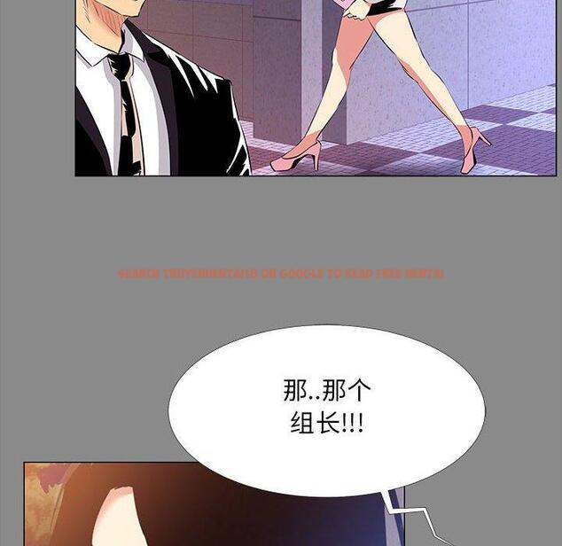 查看漫画OL蜜巢 - 第21话 - tymanga.com中的558697图片