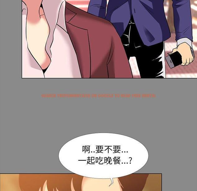 查看漫画OL蜜巢 - 第21话 - tymanga.com中的558700图片