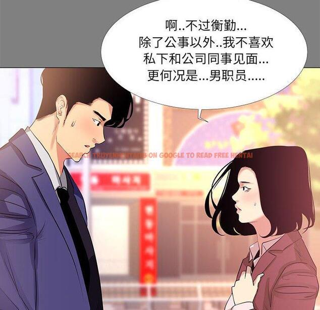 查看漫画OL蜜巢 - 第22话 - tymanga.com中的558711图片
