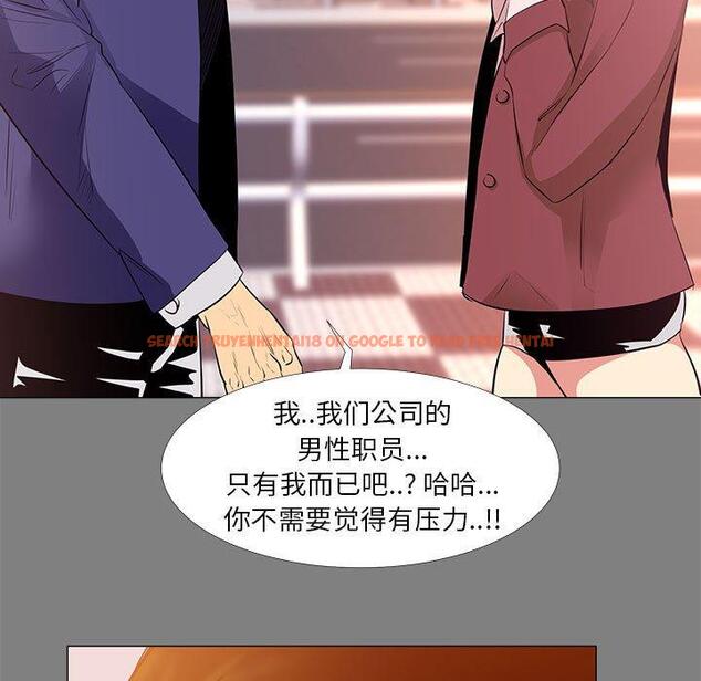 查看漫画OL蜜巢 - 第22话 - tymanga.com中的558712图片