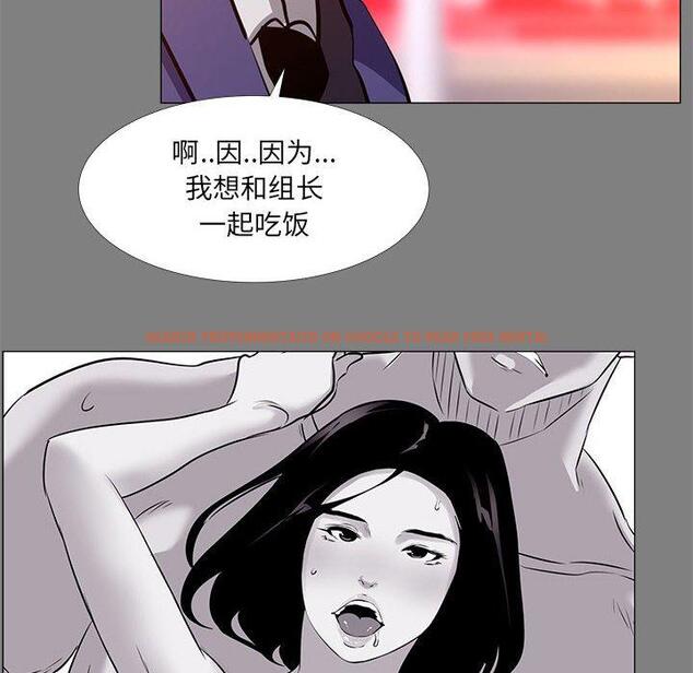 查看漫画OL蜜巢 - 第22话 - tymanga.com中的558715图片