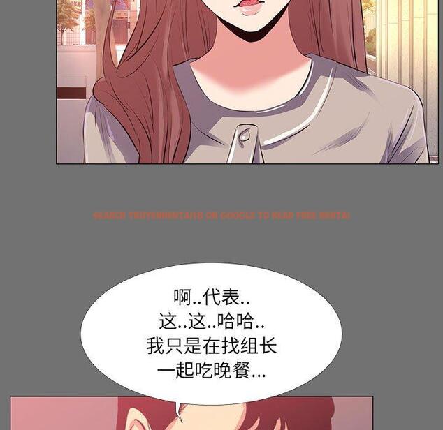 查看漫画OL蜜巢 - 第22话 - tymanga.com中的558726图片