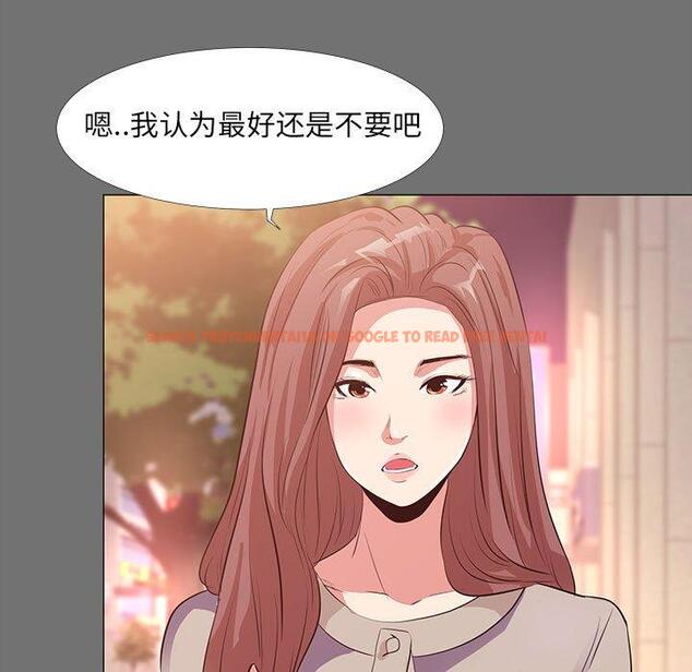 查看漫画OL蜜巢 - 第22话 - tymanga.com中的558728图片