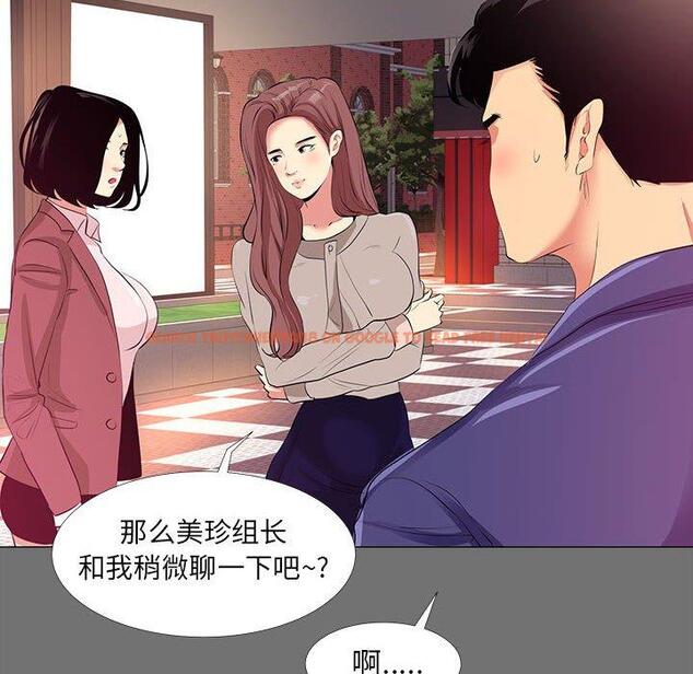 查看漫画OL蜜巢 - 第22话 - tymanga.com中的558733图片