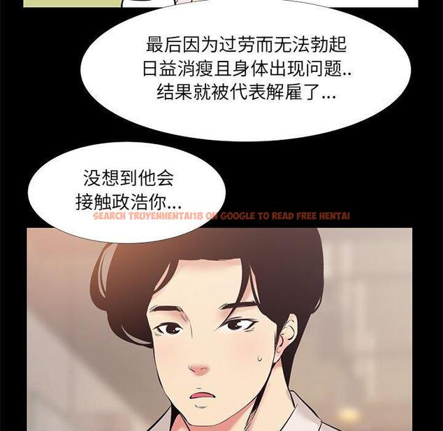 查看漫画OL蜜巢 - 第22话 - tymanga.com中的558742图片