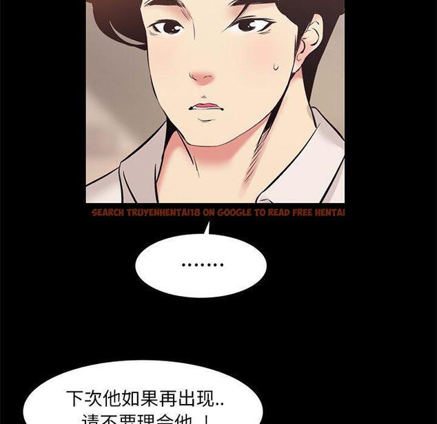 查看漫画OL蜜巢 - 第22话 - tymanga.com中的558744图片