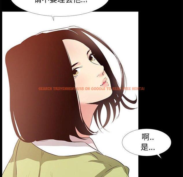 查看漫画OL蜜巢 - 第22话 - tymanga.com中的558745图片