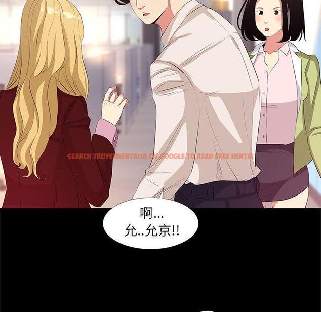 查看漫画OL蜜巢 - 第22话 - tymanga.com中的558748图片