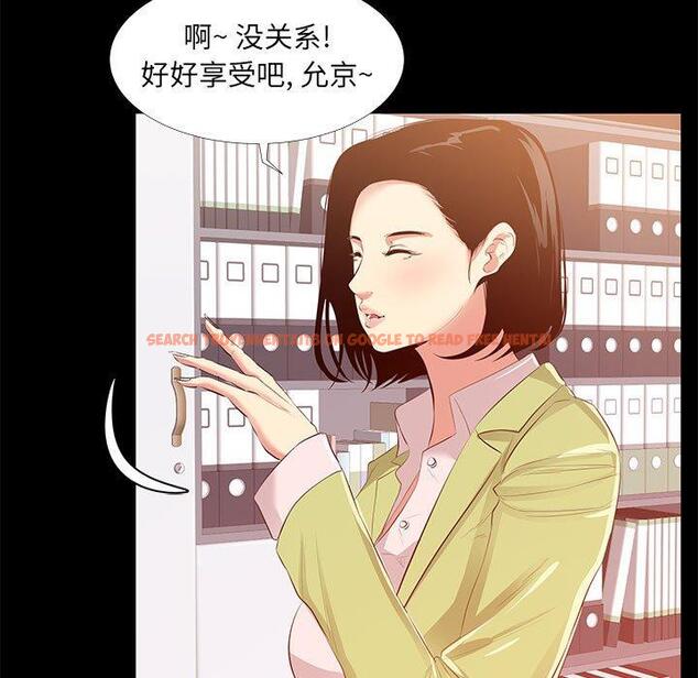 查看漫画OL蜜巢 - 第22话 - tymanga.com中的558752图片