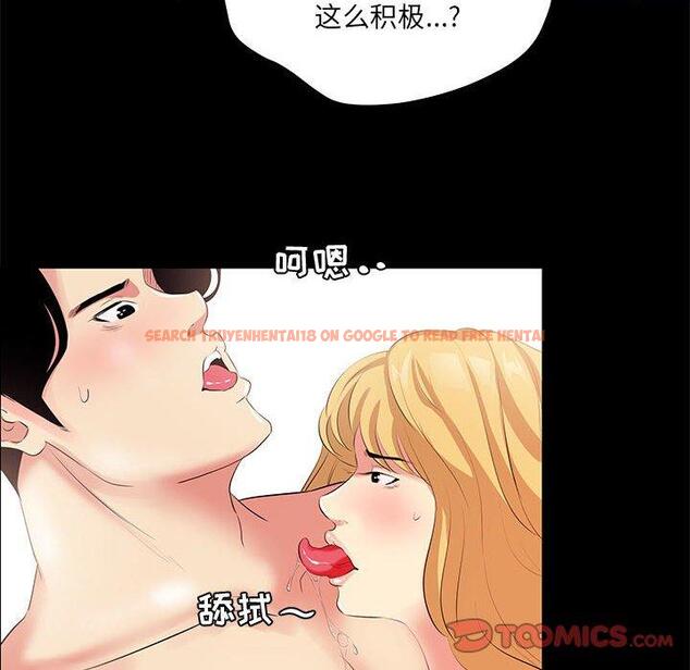 查看漫画OL蜜巢 - 第22话 - tymanga.com中的558785图片