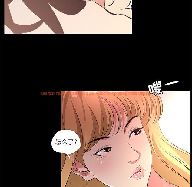 查看漫画OL蜜巢 - 第23话 - tymanga.com中的558809图片