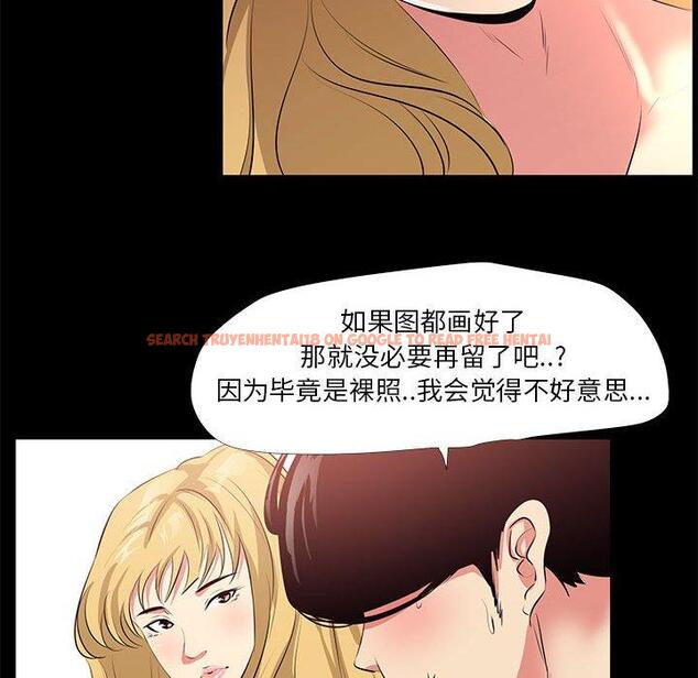 查看漫画OL蜜巢 - 第23话 - tymanga.com中的558810图片