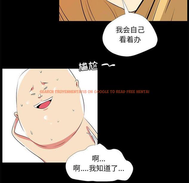 查看漫画OL蜜巢 - 第23话 - tymanga.com中的558813图片