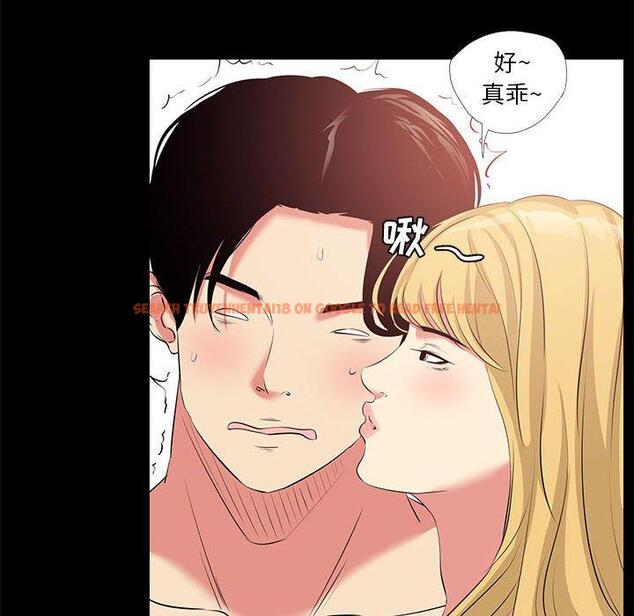 查看漫画OL蜜巢 - 第23话 - tymanga.com中的558814图片