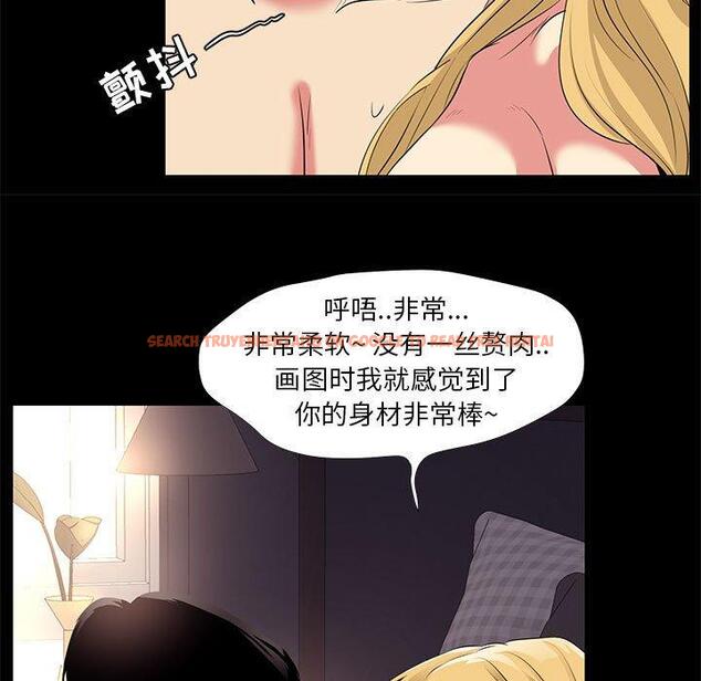 查看漫画OL蜜巢 - 第23话 - tymanga.com中的558815图片