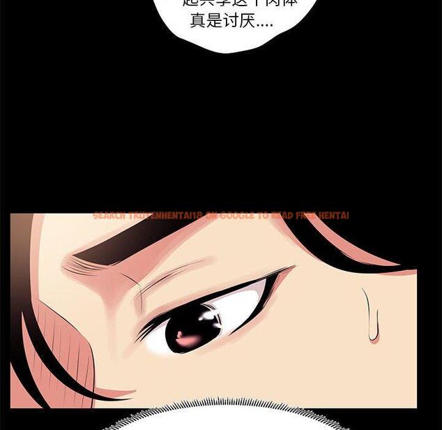 查看漫画OL蜜巢 - 第23话 - tymanga.com中的558818图片