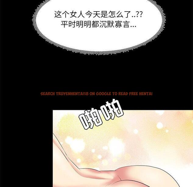 查看漫画OL蜜巢 - 第23话 - tymanga.com中的558819图片