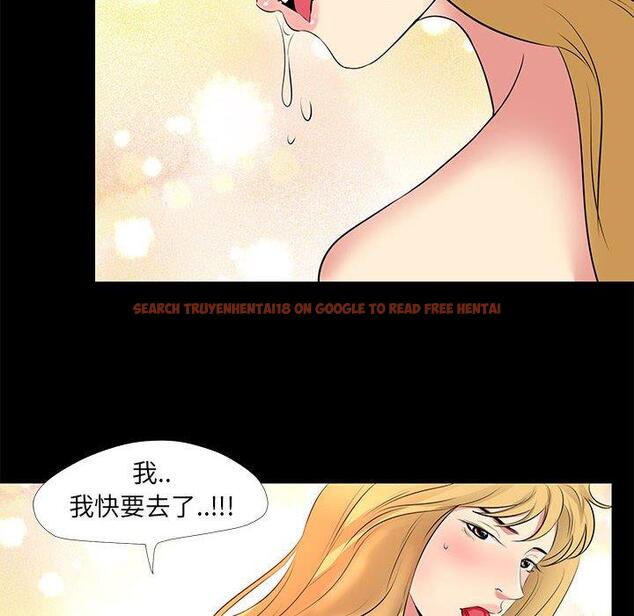 查看漫画OL蜜巢 - 第23话 - tymanga.com中的558830图片