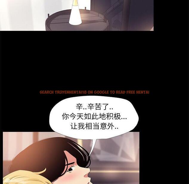 查看漫画OL蜜巢 - 第23话 - tymanga.com中的558837图片