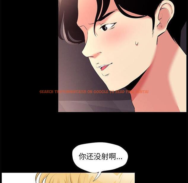 查看漫画OL蜜巢 - 第23话 - tymanga.com中的558839图片