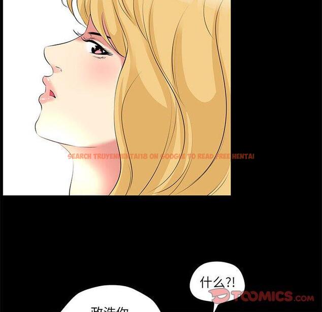 查看漫画OL蜜巢 - 第23话 - tymanga.com中的558840图片