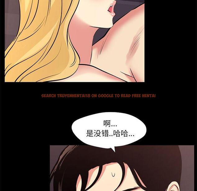 查看漫画OL蜜巢 - 第23话 - tymanga.com中的558843图片