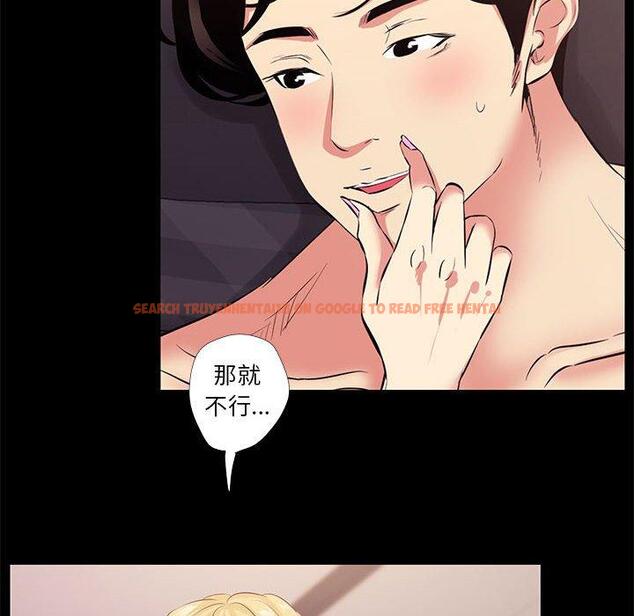 查看漫画OL蜜巢 - 第23话 - tymanga.com中的558844图片