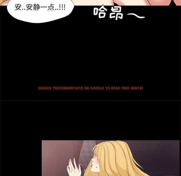 查看漫画OL蜜巢 - 第23话 - tymanga.com中的558849图片