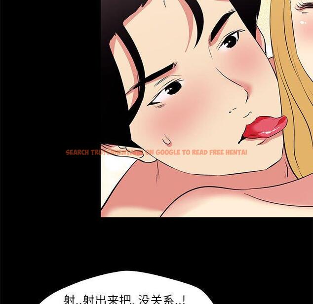 查看漫画OL蜜巢 - 第23话 - tymanga.com中的558853图片