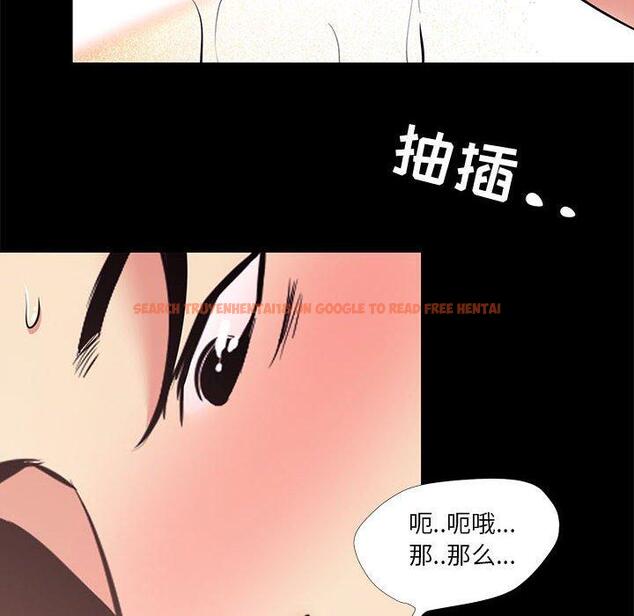 查看漫画OL蜜巢 - 第23话 - tymanga.com中的558856图片