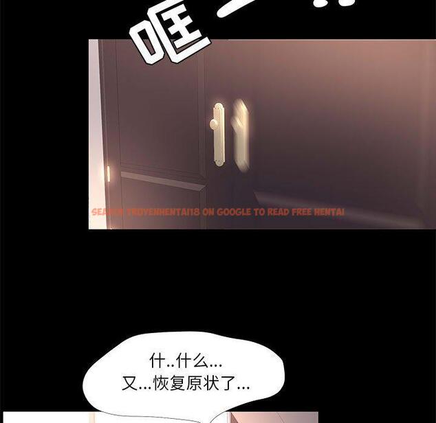 查看漫画OL蜜巢 - 第23话 - tymanga.com中的558867图片